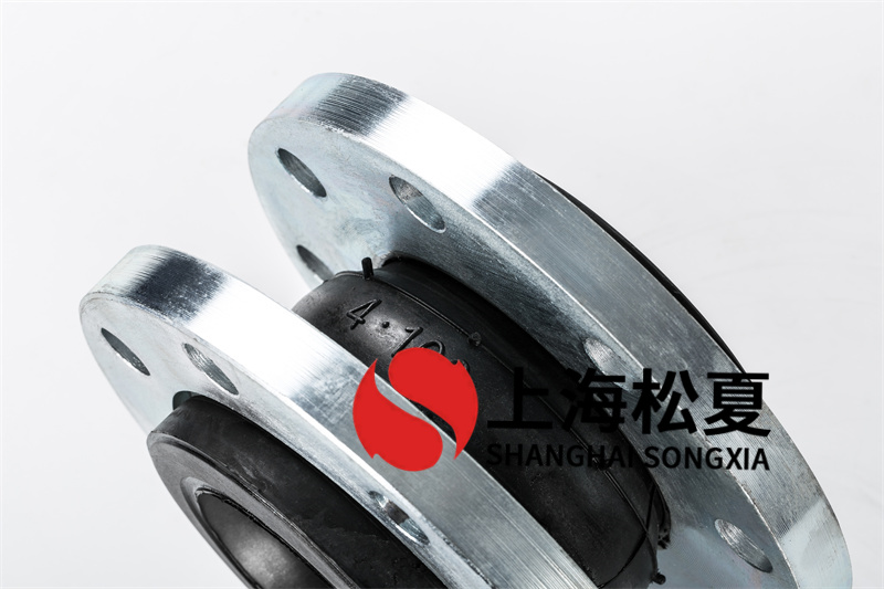 碳鋼法蘭超高壓泵橡膠接頭的性能與優點體現在哪里?